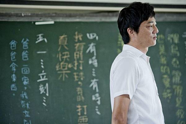 [普好雷] 《期末考》，原來考試的不僅是學生而已