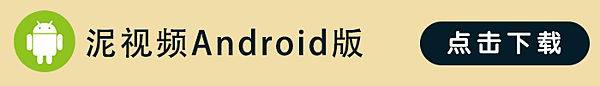 banner-android-download.png