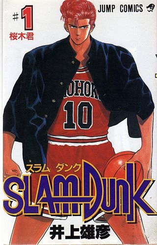 Takehiko_Inoue__Slam_Dunk.jpeg