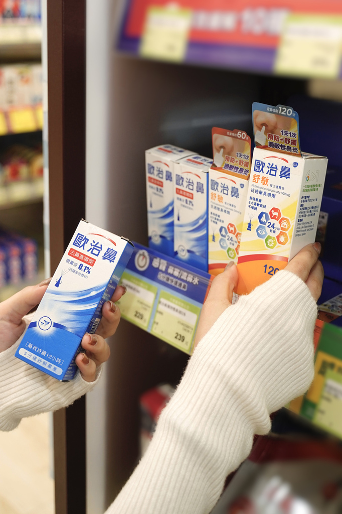 生活歐治鼻有用嗎?用過以後只後悔沒有早點用歐治鼻!真的是 生活歐治鼻有用嗎?用過以後只後悔沒有早點用歐治鼻!真的是