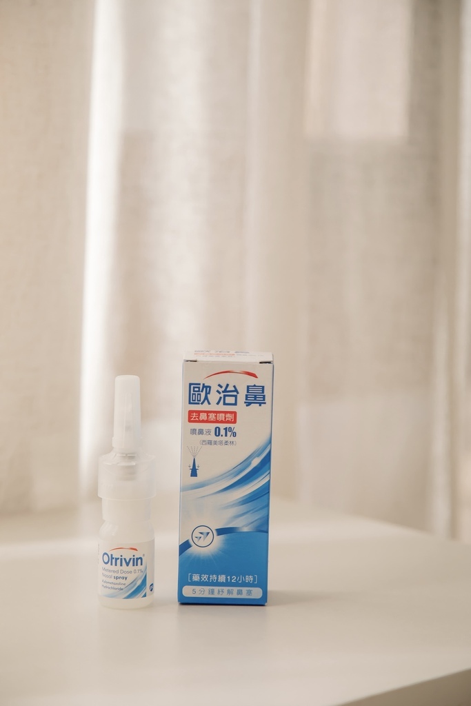 生活歐治鼻有用嗎?用過以後只後悔沒有早點用歐治鼻!真的是 生活歐治鼻有用嗎?用過以後只後悔沒有早點用歐治鼻!真的是