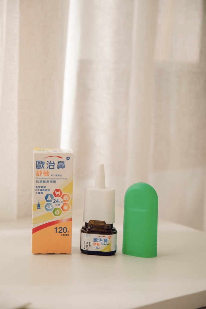 生活歐治鼻有用嗎?用過以後只後悔沒有早點用歐治鼻!真的是 生活歐治鼻有用嗎?用過以後只後悔沒有早點用歐治鼻!真的是
