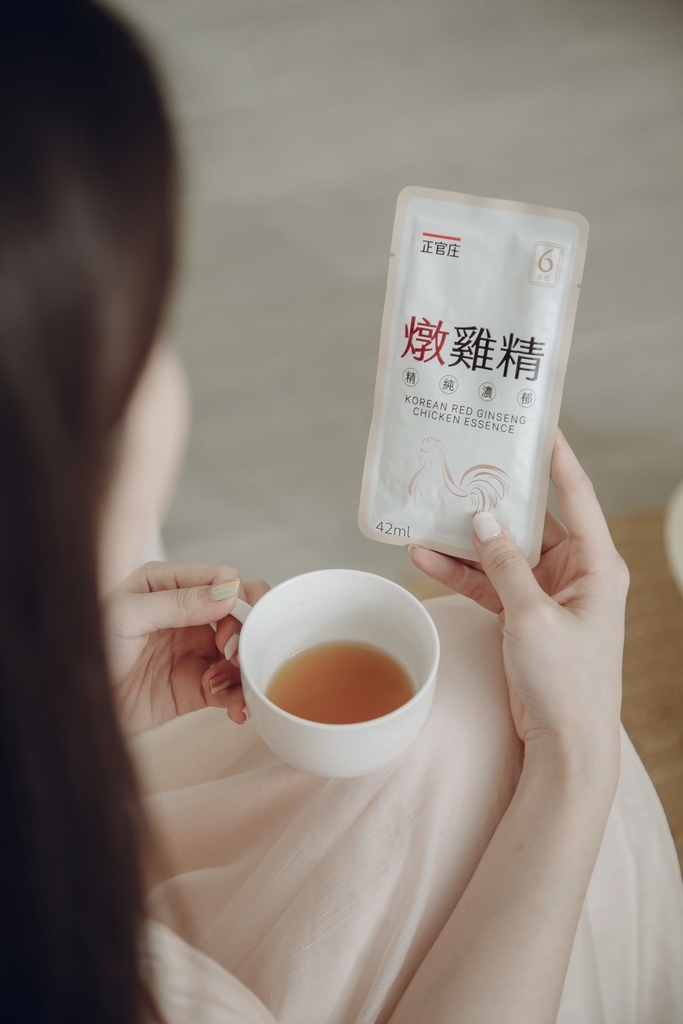 生活營養補給無負擔!正官庄燉雞精 添加高麗蔘萃取 清爽的