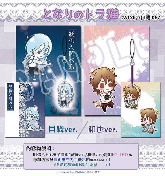CWT31(六)K57 CWT31(六)K57