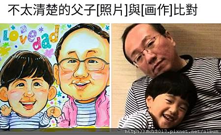 [婚禮畫家墨知] 活動生日尾牙派對畫家%2F客製Q版人像訂画%2F 墨知似顏繪%2F肖像%2F手繪Q版畫家%2F全家福Q版畫%2F水彩教學畫室 LINE ID: mozwang 0928-21