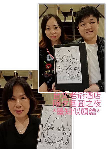 Ｑ版人像速寫活動%2FＱ版人像畫%2F似顏繪%2F婚禮画家%2FQ版人像活動%2FQ畫%2F墨知