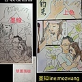 q版人物#客製漫画故事書,告白求婚 *成為漫畫浪漫女主角,訴說自己的故事~❤  #墨知似顏繪#q版人像#漫畫