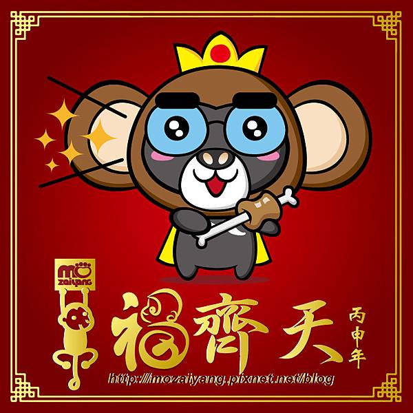 2016 mozaiyang studio 2016 mozaiyang studio