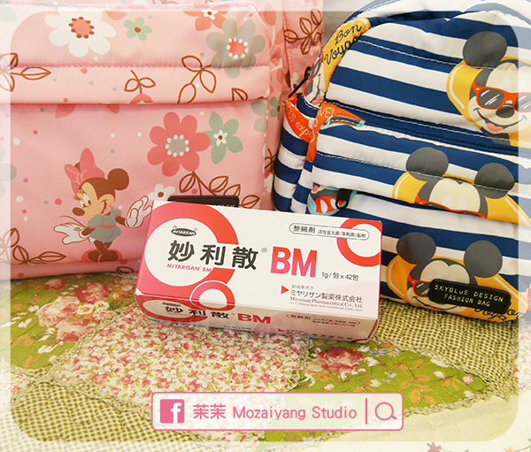 茉茉育兒大小物 日本原裝進口 妙利散bm細粒 小兒整腸 便秘 腹瀉的好幫手 雪花台湾