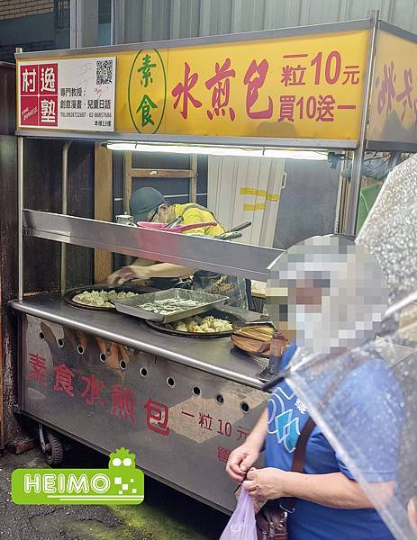 0_IMG_20220531_065339_watermark_週一_13062022_030329.jpg 0_IMG_20220531_065339_watermark_週一_13062022_030329.jpg