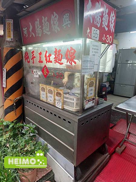新北樹林美食推薦懶人包樹林早餐吃什麼?樹林小吃美食地圖報你 新北樹林美食推薦懶人包樹林早餐吃什麼?樹林小吃美食地圖報你
