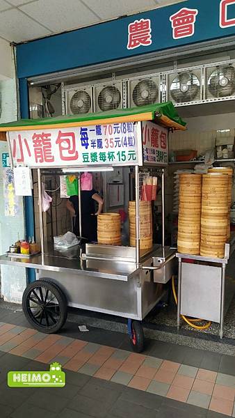 新北樹林美食推薦懶人包樹林早餐吃什麼?樹林小吃美食地圖報你 新北樹林美食推薦懶人包樹林早餐吃什麼?樹林小吃美食地圖報你