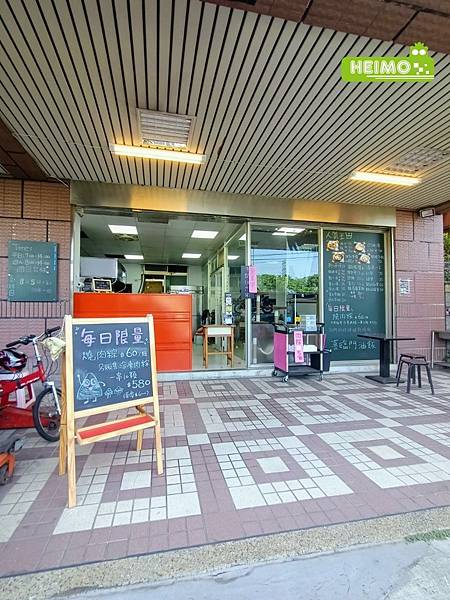 新北樹林美食推薦懶人包樹林早餐吃什麼?樹林小吃美食地圖報你 新北樹林美食推薦懶人包樹林早餐吃什麼?樹林小吃美食地圖報你