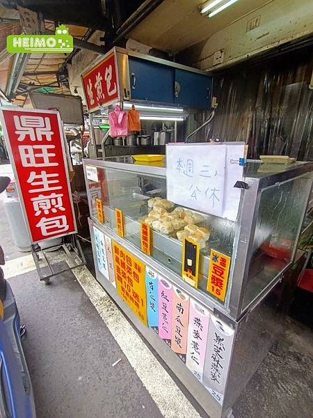 新北樹林美食推薦懶人包樹林早餐吃什麼?樹林小吃美食地圖報你 新北樹林美食推薦懶人包樹林早餐吃什麼?樹林小吃美食地圖報你