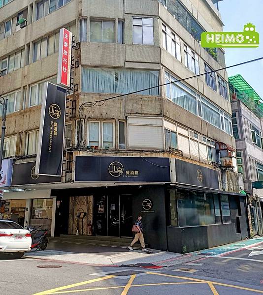 台北中山大亨餐酒館 Rich Restaurant｜午間限定