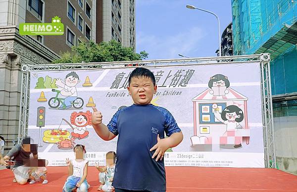 封街親子同樂瘋北大兒童上街趣第四屆.大型滑水道.公車彩繪 封街親子同樂瘋北大兒童上街趣第四屆.大型滑水道.公車彩繪