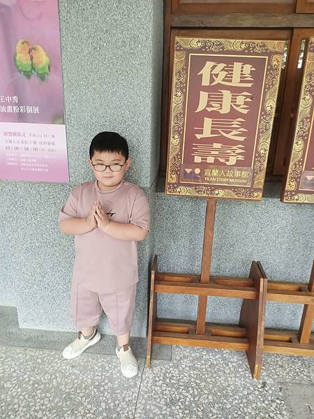 童書推薦｜蠟筆小黑找妖怪｜幫助孩子建立自信心 培養良好的人際