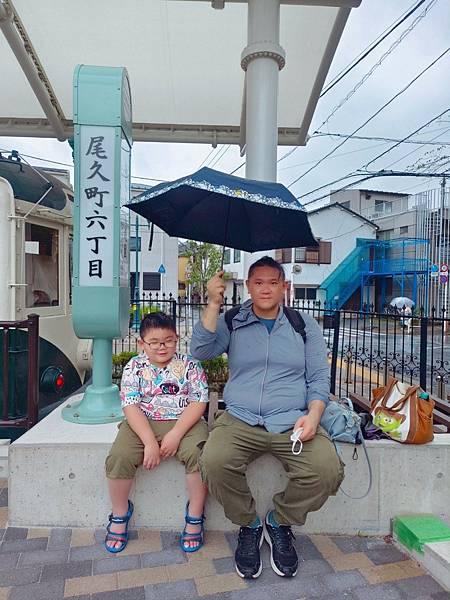 東京遊樂園｜荒川遊園地｜小型樂園 市區內遊樂園 平價親子樂園