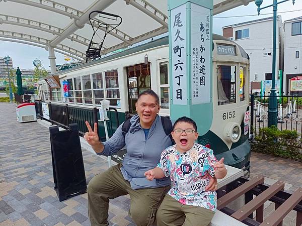 東京遊樂園｜荒川遊園地｜小型樂園 市區內遊樂園 平價親子樂園