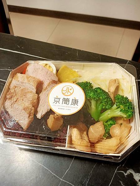 三峽美食｜京簡康｜大地鮮美食材創作的低熱量餐盒