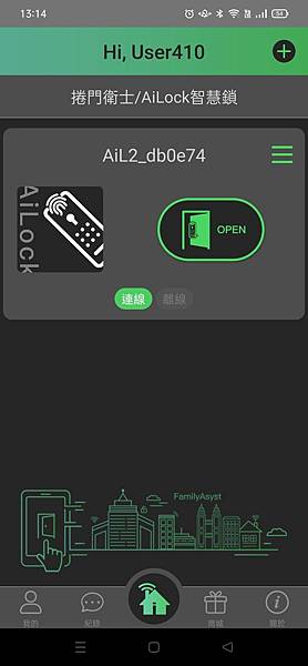 2024母親節送禮分享｜AiLock智慧鎖 _ [7合1旗艦