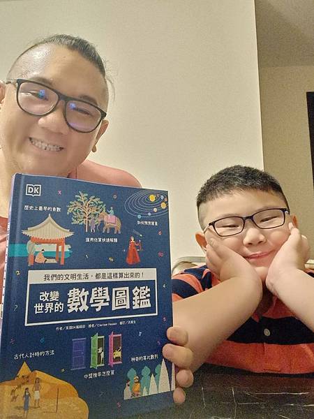 童書推薦DK改變世界的數學圖鑑奠定數學能力的圖解書