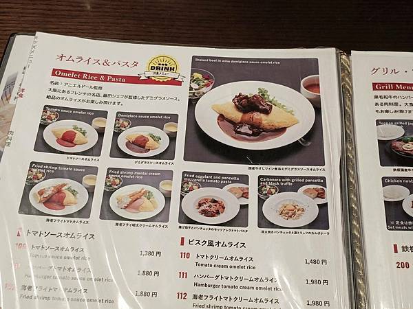 2024大阪美食推薦All Star Dining阪急梅 2024大阪美食推薦All Star Dining阪急梅