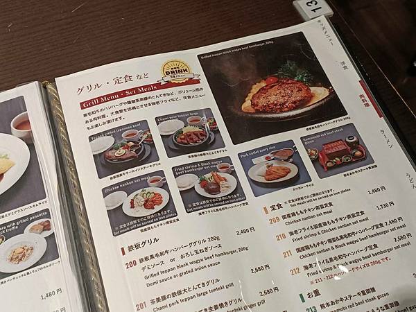 2024大阪美食推薦All Star Dining阪急梅 2024大阪美食推薦All Star Dining阪急梅