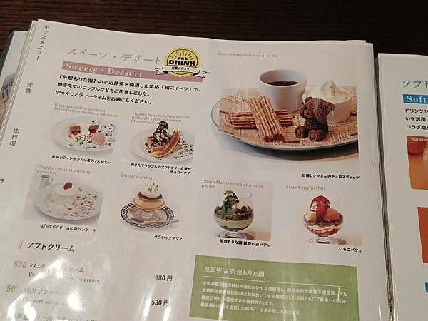 2024大阪美食推薦All Star Dining阪急梅 2024大阪美食推薦All Star Dining阪急梅