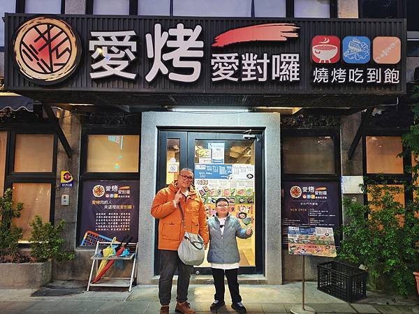台中親子餐廳推薦｜愛烤愛對囉」燒烤吃到飽｜高性價比 計程車司
