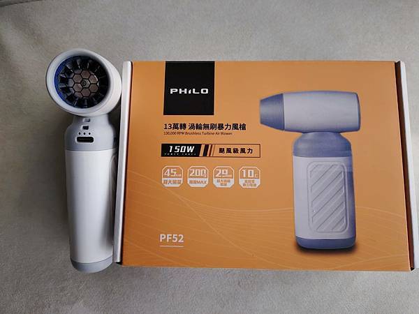 超實用黑科技推薦飛樂【小旋風 渦輪無刷暴力風槍PF52】 