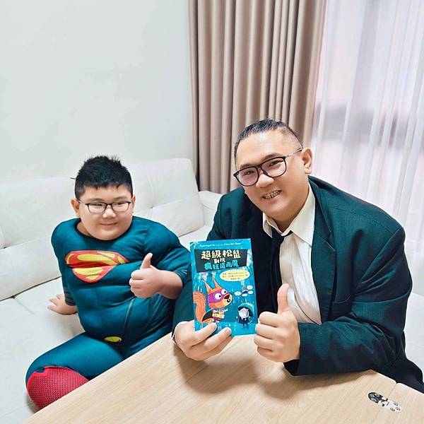 童書推薦｜級松鼠對抗造雨狂魔｜把「閱讀」變成了一場「遊戲」