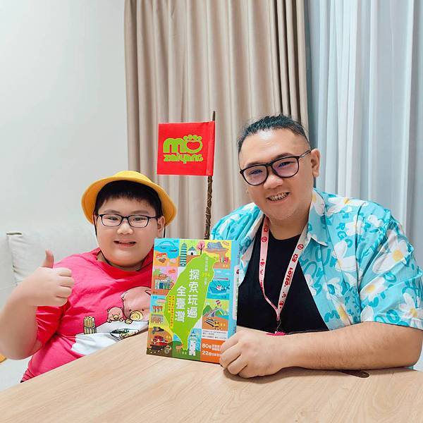 童書推薦｜從北到南394公里 探索玩遍全臺灣 認識全臺22個