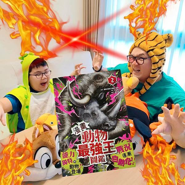 童書推薦｜《【漫畫】動物最強王圖鑑(2)（能力獨特的動物登場