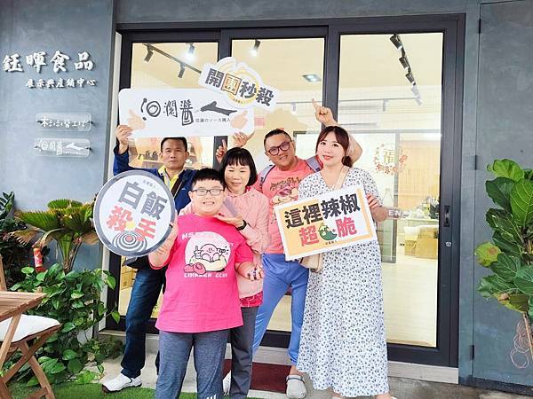 花蓮旅遊推薦｜洄瀾醬人 ｜原味古早味剝皮辣椒 香柚剝皮椒 蒜