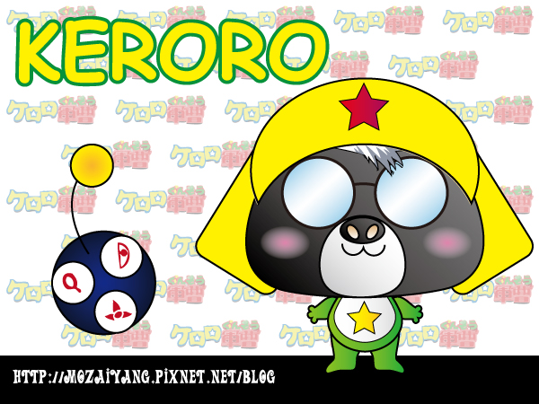 KERORO.jpg