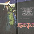 羅密歐與茱麗葉001.jpg
