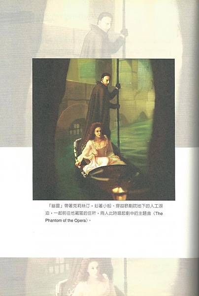歌劇魅影07