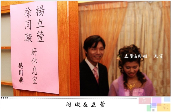 DPP_0136.jpg <a href=