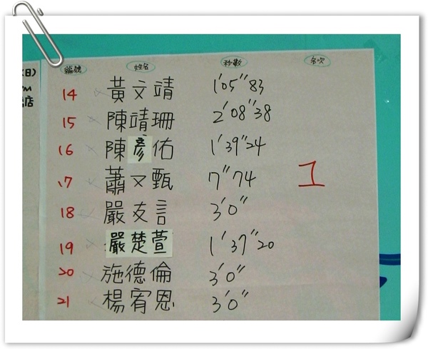 nEO_IMG_照片 015.jpg nEO_IMG_照片 015.jpg
