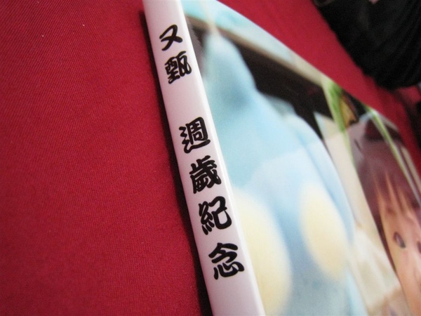 照片 005.jpg 照片 005.jpg