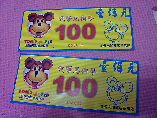 20100304078.jpg 20100304078.jpg