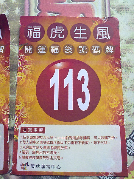 20100214023.jpg 20100214023.jpg