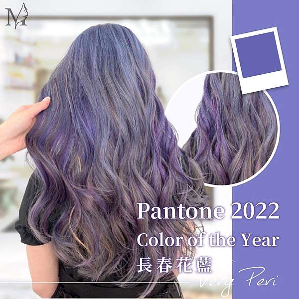 22年度代表色very Peri 長春花藍 Pantone Color Of The Year 22 流行髮色 最仙氣的熱門髮色紫色調合藍色的髮色霧感灰紫色顯白款髮色高級感髮色
