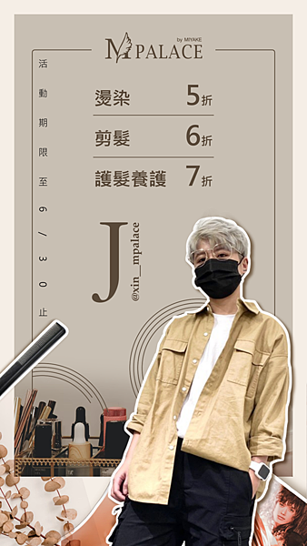J限動.png