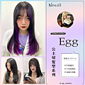 egg2024最夯髮型-方形-2.png