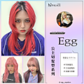 egg2024最夯髮型-方形-1.png