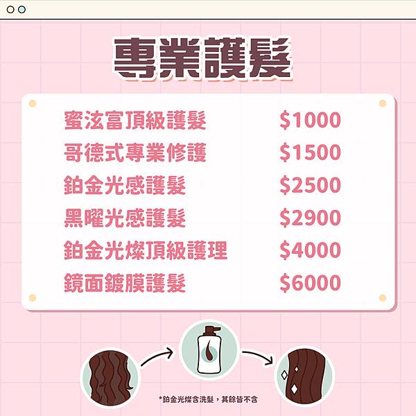 area menu 3.jpg