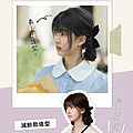 偷偷藏不住1-02.jpg