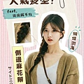 偷偷藏不住_工作區域 1.jpg